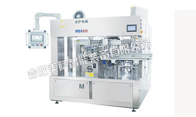 MSA1030雙螺旋稱重式給袋包裝機